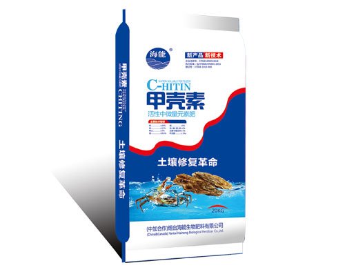 甲壳素肥料的实际应用！