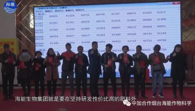直击辽宁百万农民会 直击辽宁百万农民会