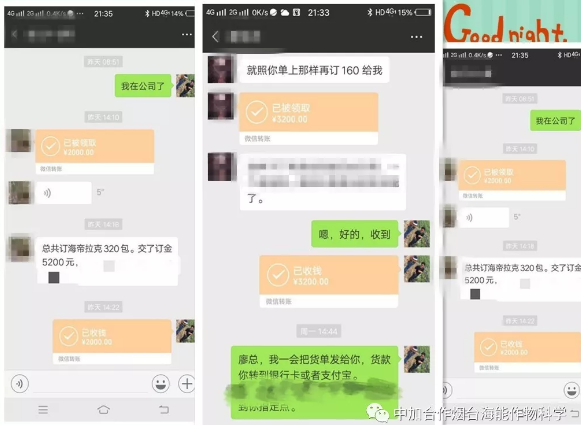 海帝拉克巅峰会议背后的故事第二集来袭 海帝拉克巅峰会议背后的故事第二集来袭