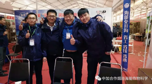 小优视频APP官网入口生物带你玩转烟台苗木会 小优视频APP官网入口生物带你玩转烟台苗木会