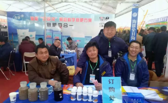 小优视频APP官网入口生物带你玩转烟台苗木会 小优视频APP官网入口生物带你玩转烟台苗木会