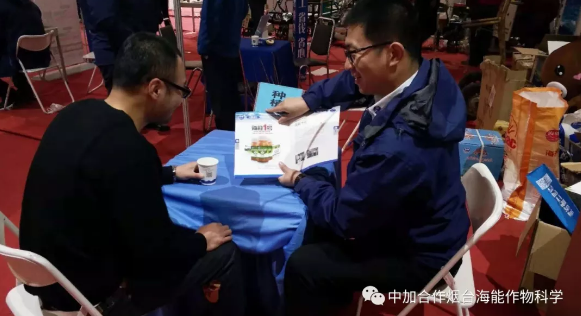 小优视频APP官网入口生物带你玩转烟台苗木会 小优视频APP官网入口生物带你玩转烟台苗木会