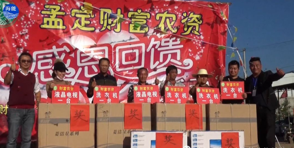 小优视频APP官网入口生物会议篇（一）中缅边界财富感恩
