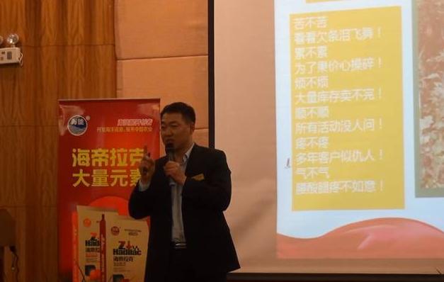 小优视频APP官网入口生物会议篇(二)快乐营销速成班 小优视频APP官网入口生物会议篇(二)快乐营销速成班