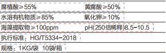 小优视频APP官网入口矿源黄腐酸钾